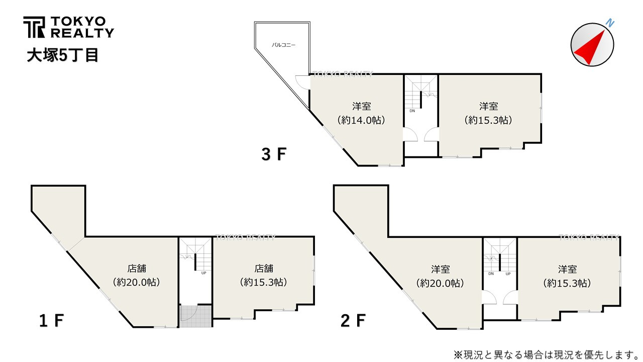 【TOKYO BASE】文京区大塚5丁目　建築条件無し売地の参考プラン|民泊仕様対応参考プラン間取り図
参考プラン：土地17980万円＋建物9990万円＝総額27970万円

現地ご見学希望・資料請求などお気軽にお問い合わせ下さい！
03-5990-5201