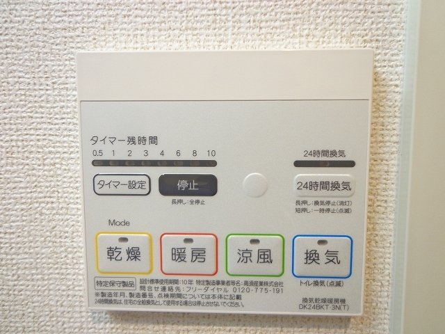 【周辺】 | アルンドーインディカ茨木