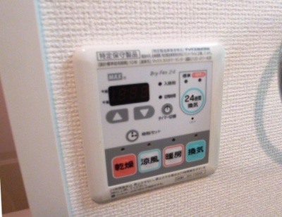 【設備】 | エステムコート新大阪Ⅷレヴォリス | 浴室乾燥機付きです