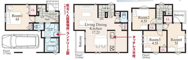 横浜市鶴見区下野谷町4丁目 新築戸建て【仲介手数料無料】