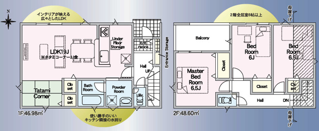 【間取り】 | 明石市二見町東二見第9（全1）1号棟 | 3LDK＋畳コーナーです。