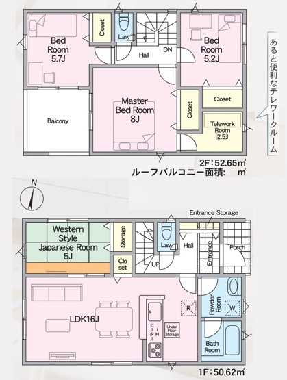 【間取り】 | 糟屋郡須恵町植木第8　1号棟（全2棟）【仲介手数料無料・0円】 | 平日、土日祝日もお好きな日時にご見学可能です。お気軽にお問合せ下さい。
