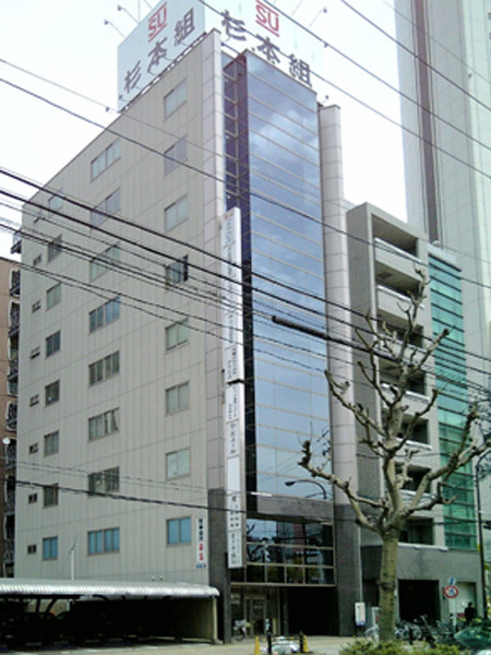 金山フクマルビルの外観