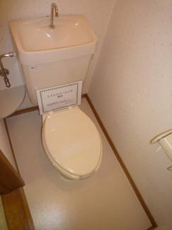 【トイレ】 | 柿岡ハイツA棟