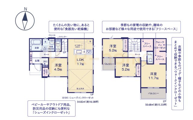 取手市本郷2期　新築戸建て　1号棟の間取り|4LDK＋WIC＋SIC＋フリースペース、土地面積199.05m2、建物面積105.50m2