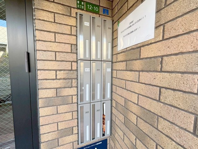 ロマネスク淡路のその他共用部分