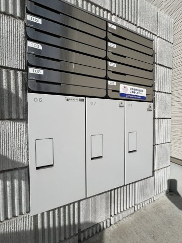 【その他共用部分】 | ルミエール・エタンセルsept