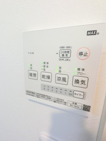 【設備】 | ルミエール・エタンセルsept