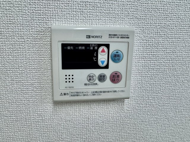 朝日プラザシティ・サザンパーク二番街の発電・温水設備