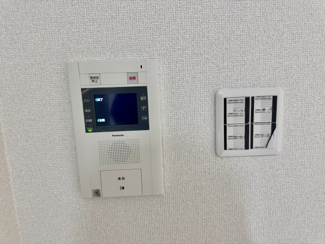 朝日プラザシティ・サザンパーク二番街の防犯設備|オートロックモニター付きインターホンです。来訪者の確認ができるので、お子様の留守電の際も安心です。
