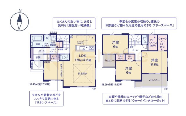 取手市本郷2期　新築戸建て　2号棟の間取り|3LDK＋WIC＋フリースペース、土地面積210.56m2、建物面積105.69m2