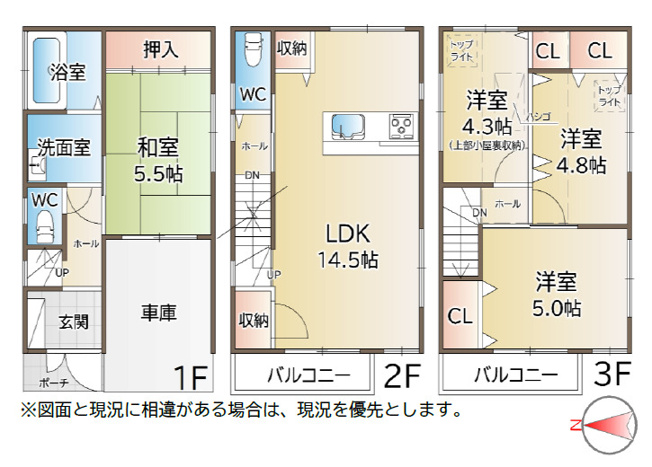 【間取り】 | 平野区瓜破東5丁目 | 【室内水廻り新調を含む、全面リフォーム済み☆食洗機・バス追炊機能・浴室乾燥機完備☆トイレ2ヶ所♪生活スタイルで変更可能、2ドア1ルームあり♪屋根裏収納付きです♪】