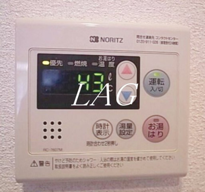 【設備】 | シャーメゾンＡ | 給湯器です。