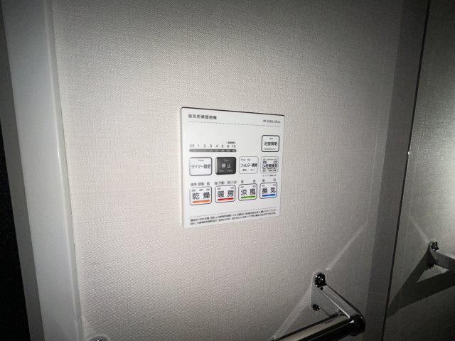 verde noirの設備|別号室参考写真です。