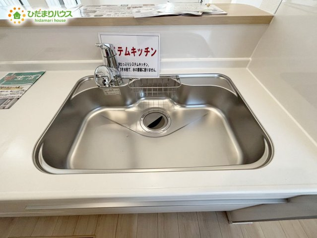 野田市中野台第13　新築戸建　1号棟のキッチン|広々としたシンク！