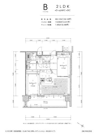 ミスモ天神の区画図|Bタイプ　２LDK+D-upWIC+SIC
専有面積　60.12㎡/バルコニー面積　14.60㎡/アルコーブ面積：1.65㎡
※図面と現況が異なる場合は現況を優先します。