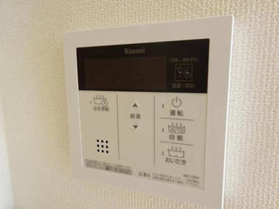 【設備】 | ペイサージュ向山 | 給湯器リモコン（イメージ）