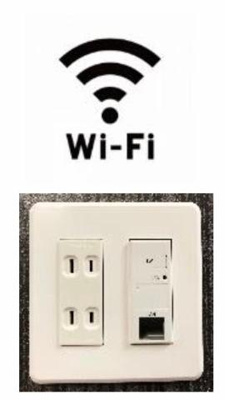 【設備】 | ペイサージュ向山 | Wi-Fi設備（イメージ）