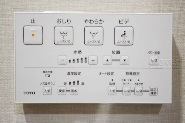 【内装】 | 浅草スカイレジテル | 温水洗浄便座