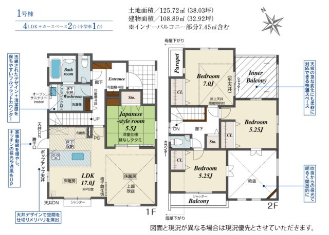 横浜市鶴見区獅子ヶ谷1丁目 新築戸建て【仲介手数料無料】カースペース2台