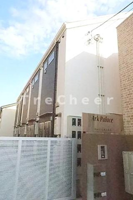 【その他共用部分】 | アークパレス上井草