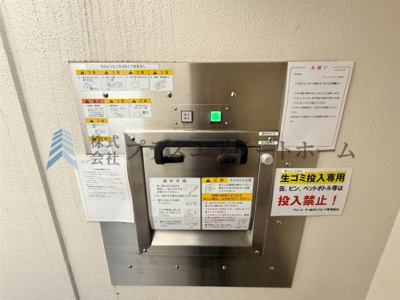 【その他】 | ワコーレザ神戸トアロード | ダストシューターサービス♪24時間ごみ出し可♪