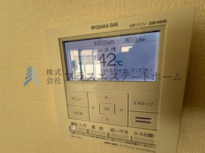 【その他】 | ワコーレザ神戸トアロード | オートバス♪お出かけ前のセットで帰宅後すぐに入浴頂けます♪