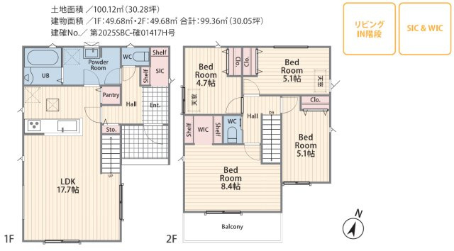 横浜市金沢区釜利谷南2丁目 新築戸建て【仲介手数料無料】カースペース2台の間取り