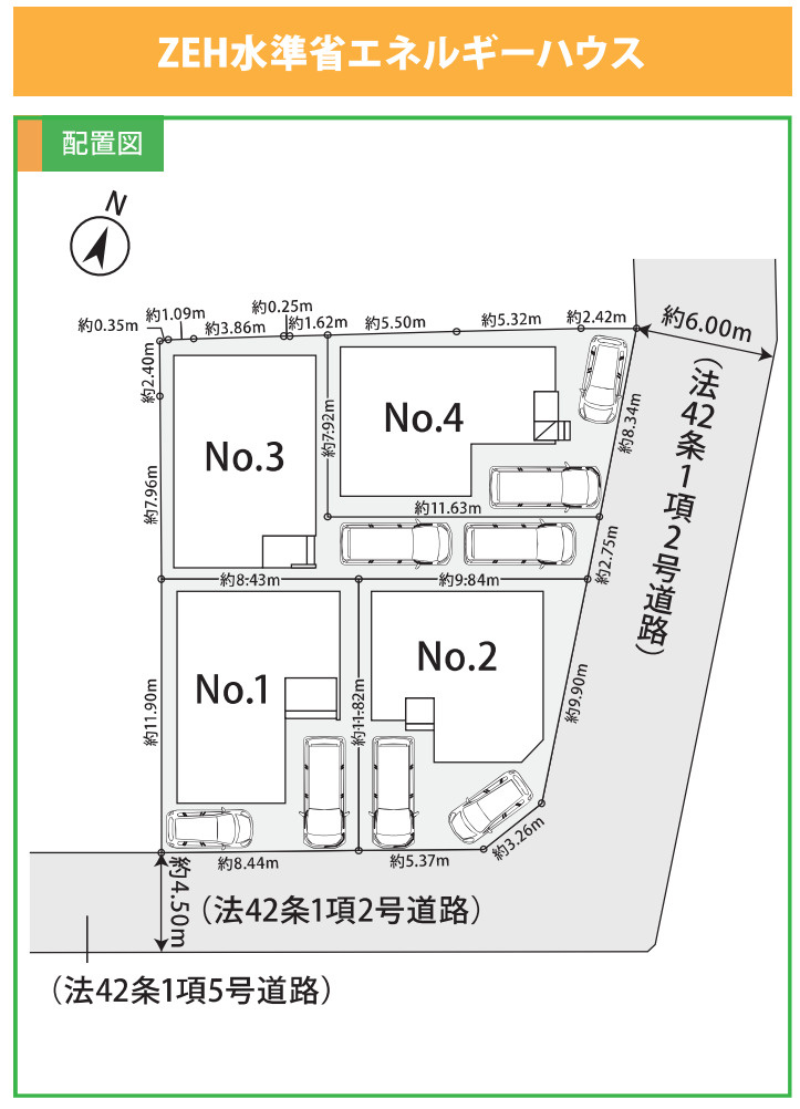 横浜市金沢区釜利谷南2丁目 新築戸建て【仲介手数料無料】カースペース2台の区画図