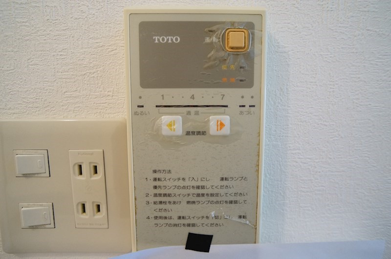 グローバル高田の設備