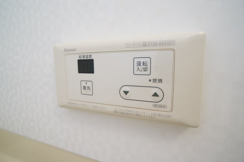 北今市住宅の設備