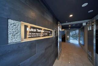 【エントランス】 | クーカイテラス代田橋