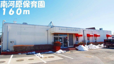 【周辺】 | セレノ・カーサ・Ｓ　Ⅱ | 南河原保育園まで160m