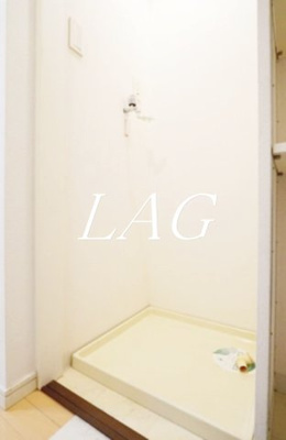 【その他】 | メインステージ恵比寿東 | 室内洗濯機置き場です。