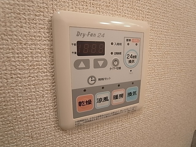 サンシャイン北神戸の浴室