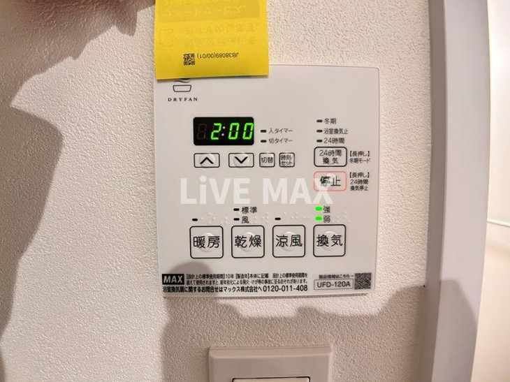 【その他】ＬｉｖｅＦｌａｔ巣鴨 