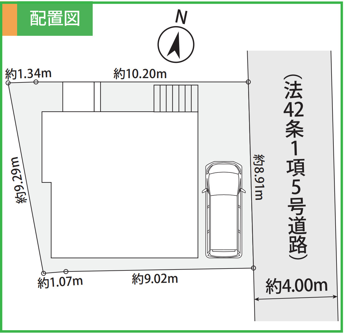 横浜市旭区東希望が丘 新築戸建て【仲介手数料無料】の区画図