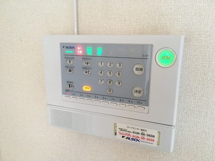 ロワジールのセキュリティ