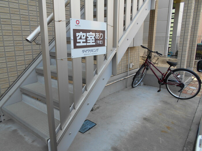 ロワジールのその他共用部分