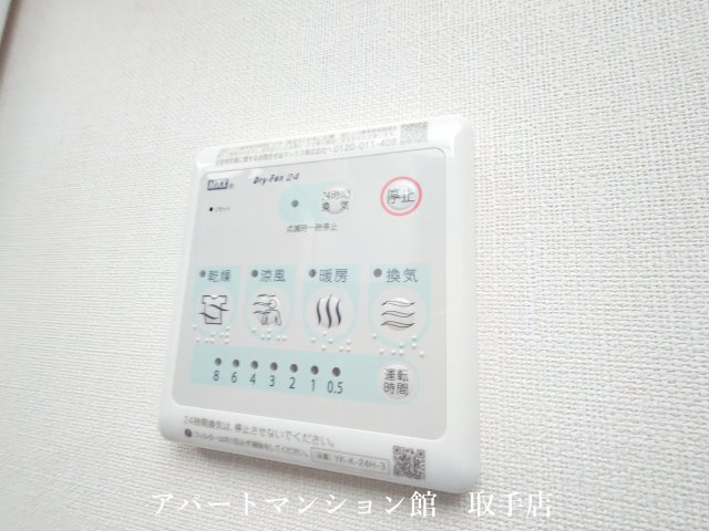 ブランシュフルールK2の設備