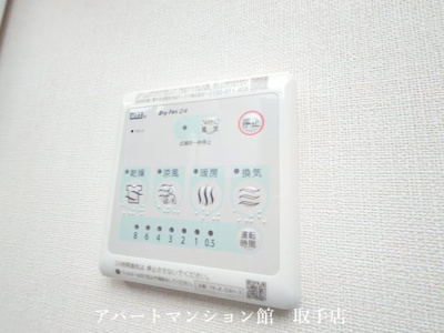 【設備】 | ブランシュフルールK2
