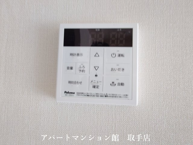 ブランシュフルールK2の設備