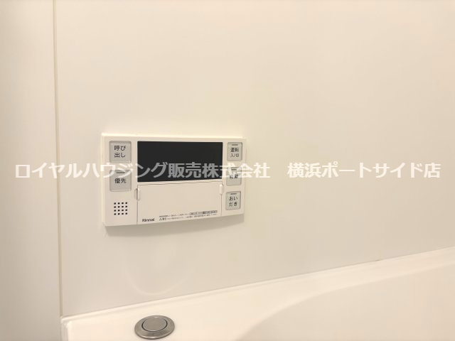 【設備】