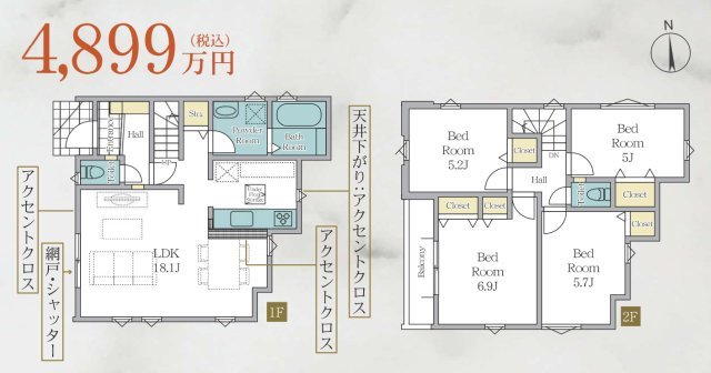横浜市戸塚区戸塚町 新築戸建て【仲介手数料無料】カースペース2台の間取り