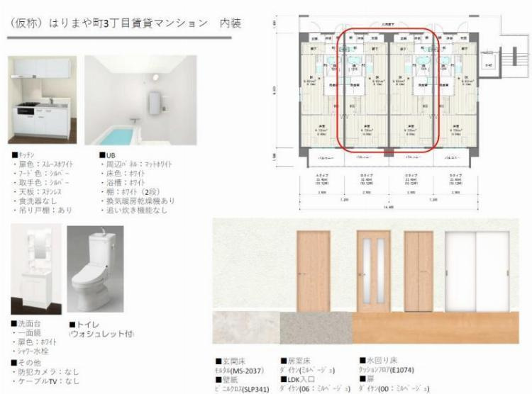 アバンギャルド播磨屋の設備
