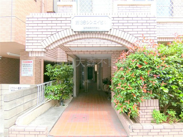 第36シンエイビルの外観