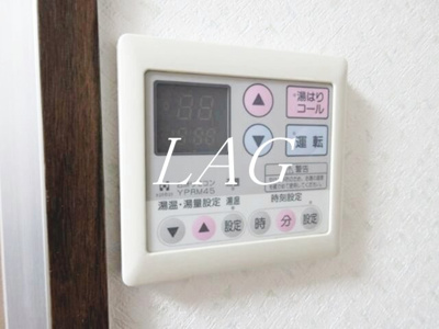 【その他】 | サニーハイツ中村