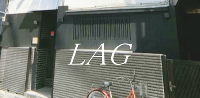 【その他共用部分】 | ザ・レジデンス中野 | 共用部分です。