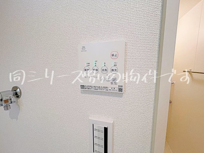 【その他】 | REGALESTルミナス黄金【名古屋市賃貸・都市ガス】