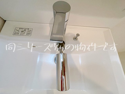 【独立洗面台】 | REGALESTルミナス黄金【名古屋市賃貸・都市ガス】